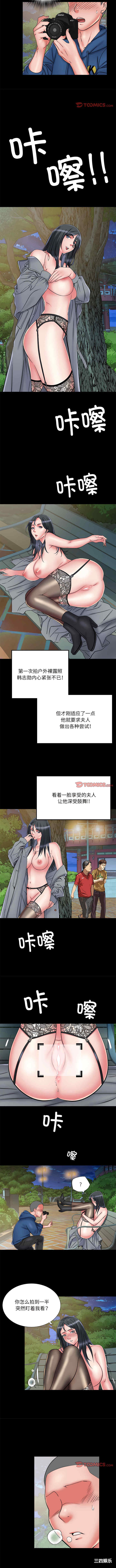 不良二等兵/刺激的部队生活