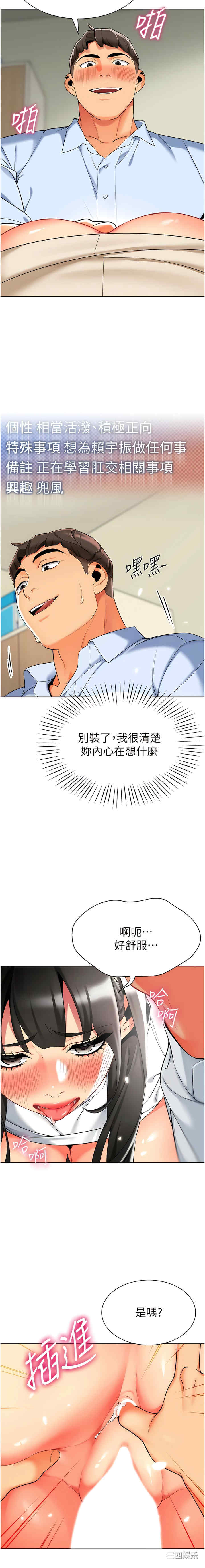 幼儿园老师们