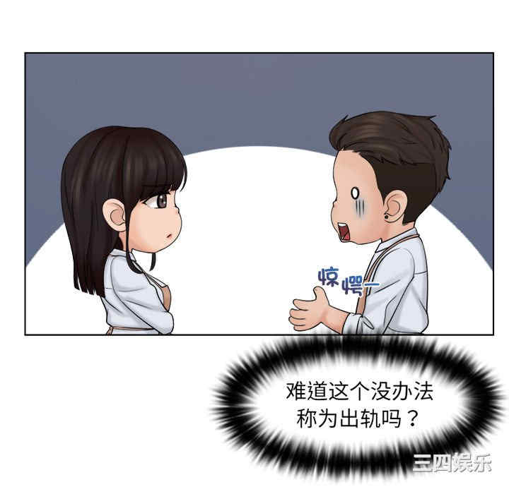 女友与奴隶/咖啡厅打工的日子