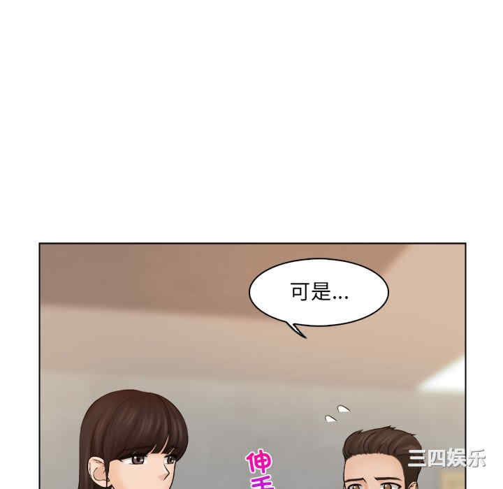 女友与奴隶/咖啡厅打工的日子