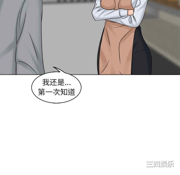 女友与奴隶/咖啡厅打工的日子