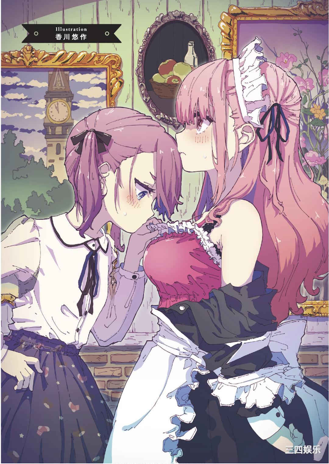 [アンソロジー] おっぱい百合アンソロジー