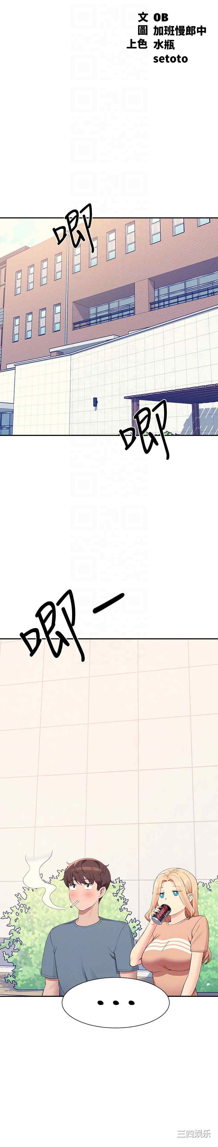 谁说理组没正妹？