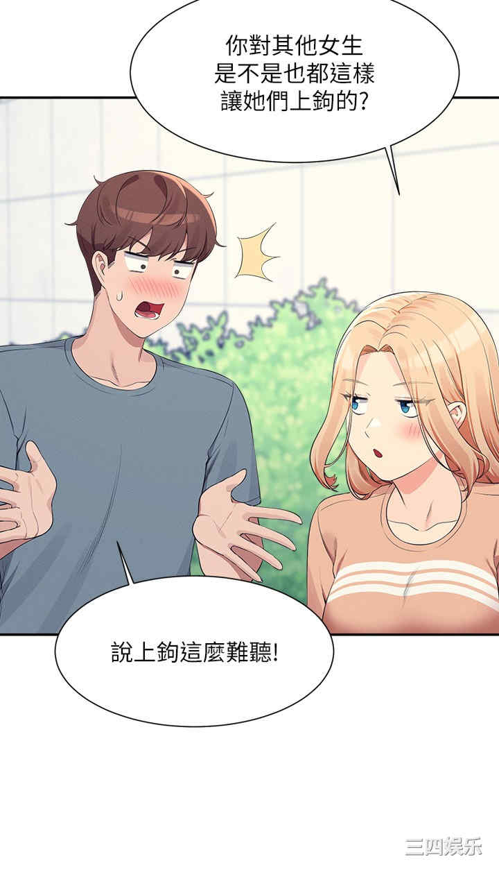 谁说理组没正妹？