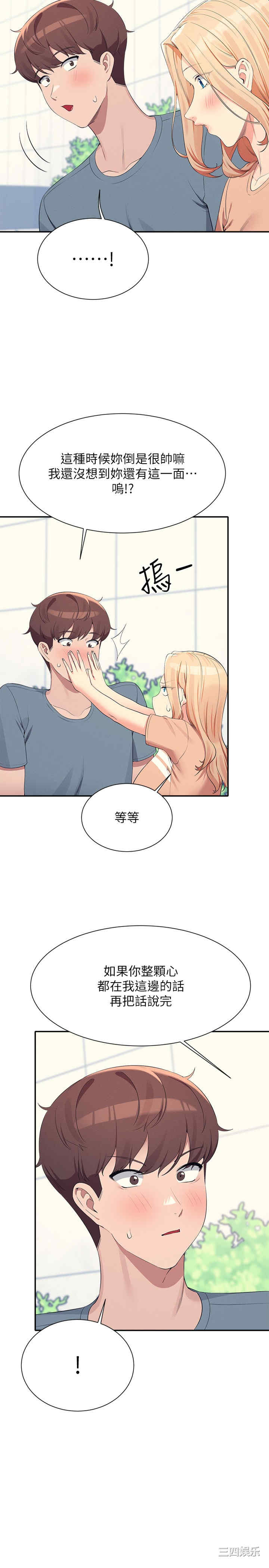 谁说理组没正妹？