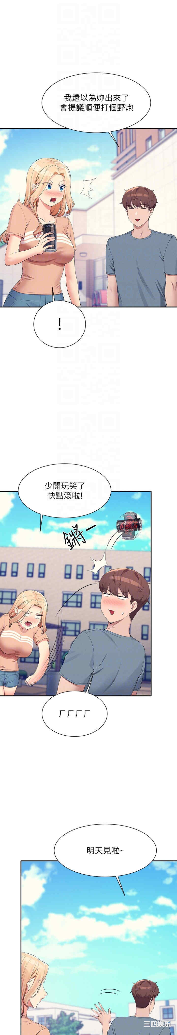 谁说理组没正妹？