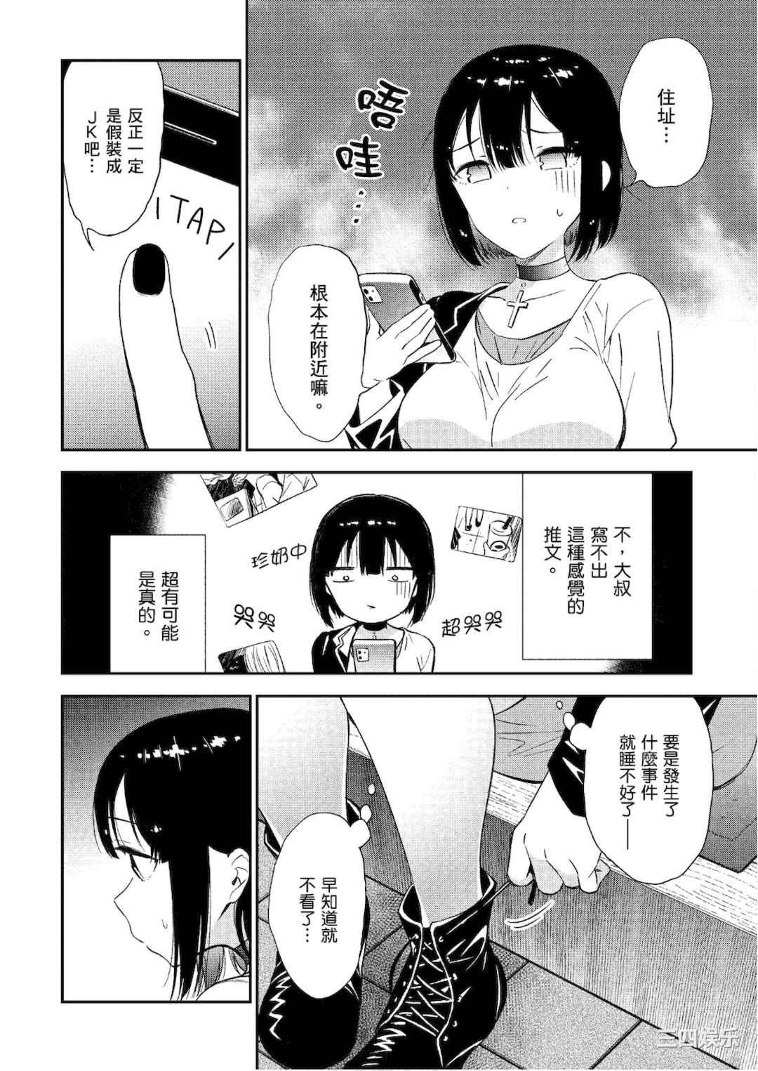 [アンソロジー] おっぱい百合アンソロジー