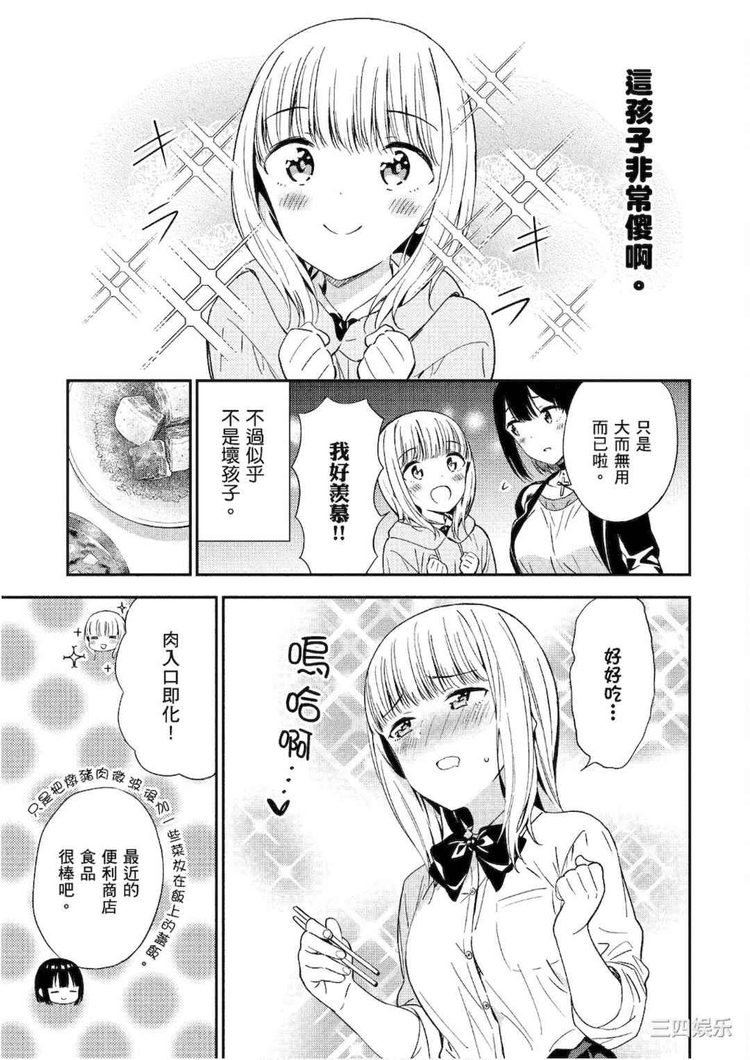 [アンソロジー] おっぱい百合アンソロジー