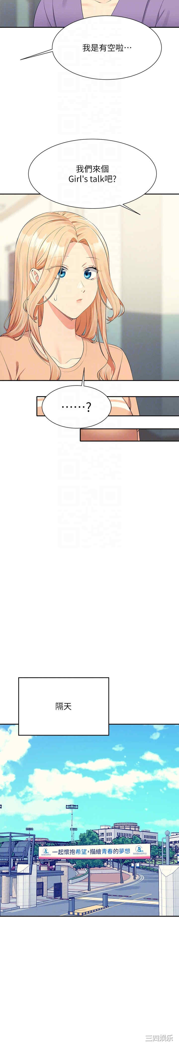 谁说理组没正妹？