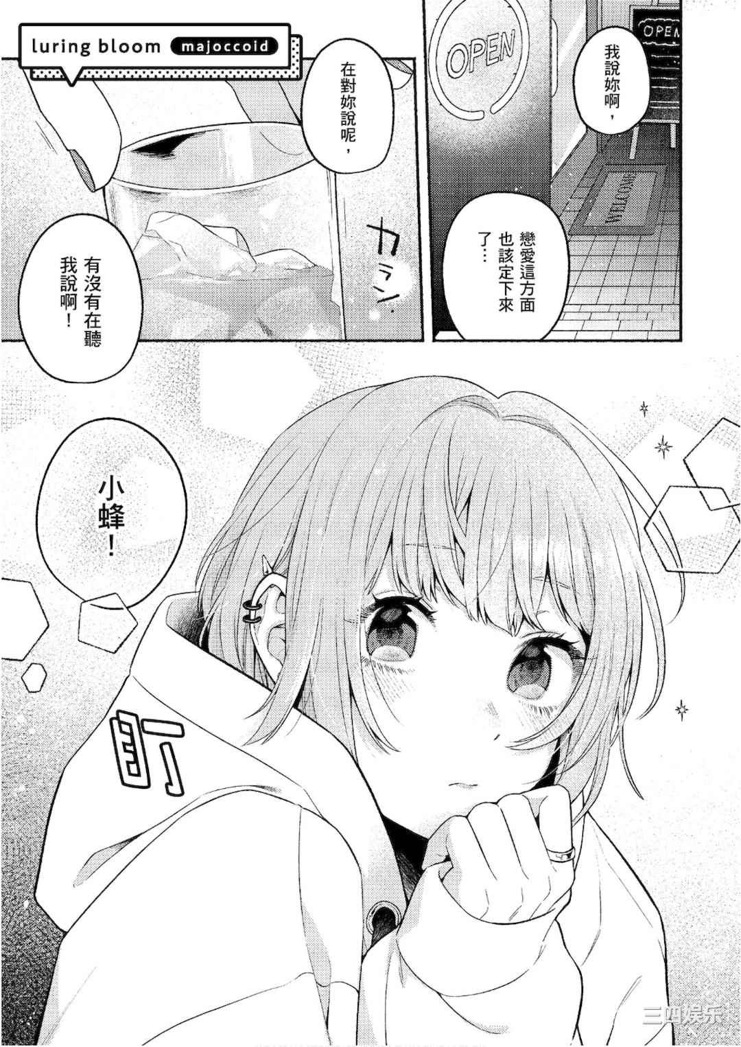 [アンソロジー] おっぱい百合アンソロジー