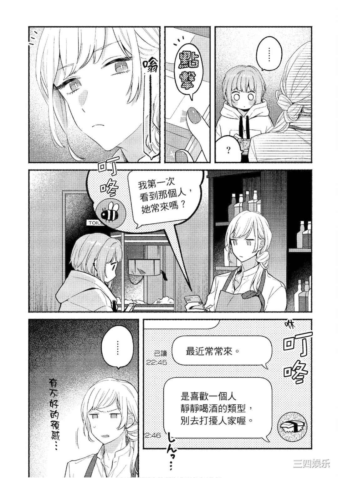 [アンソロジー] おっぱい百合アンソロジー