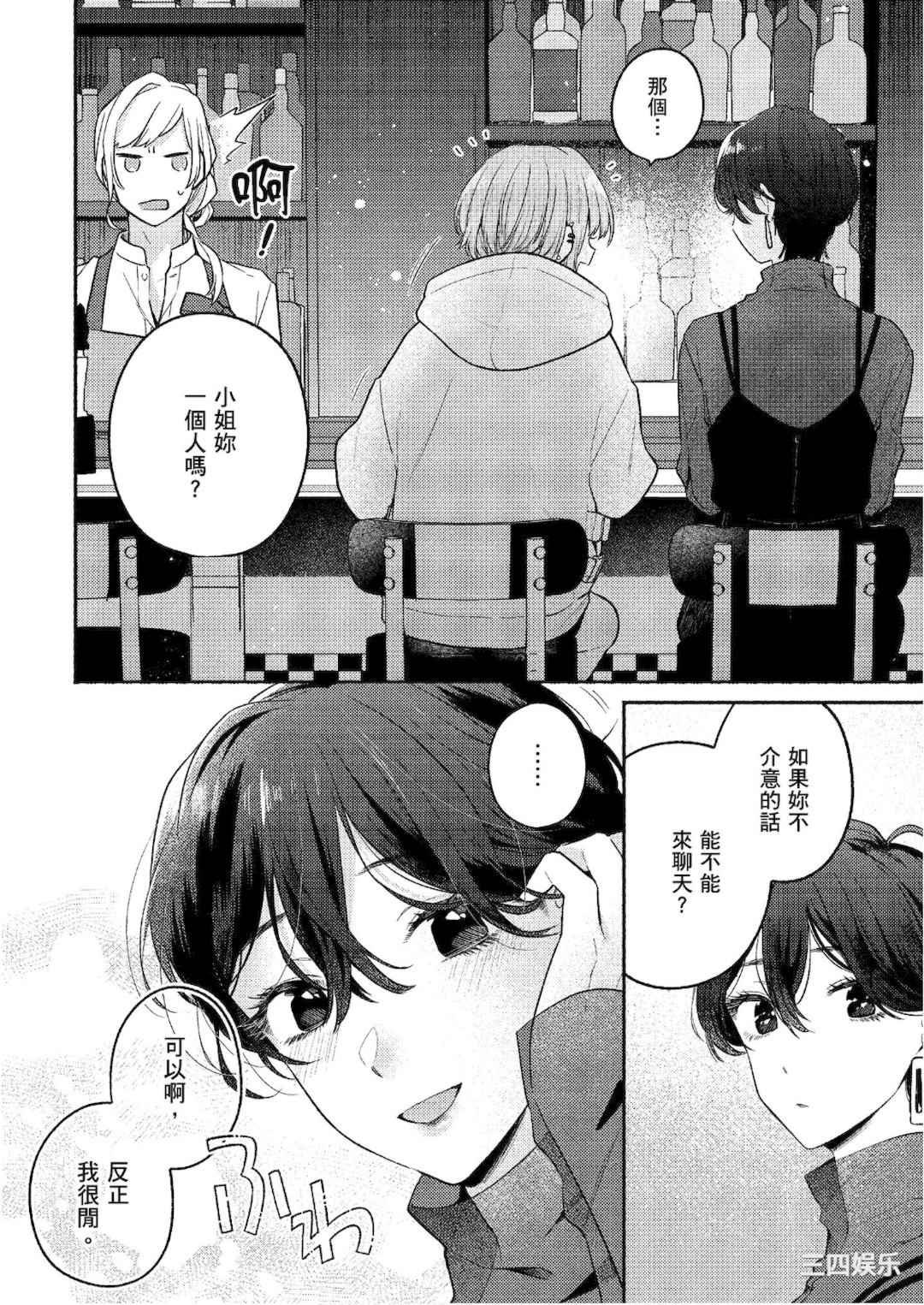 [アンソロジー] おっぱい百合アンソロジー