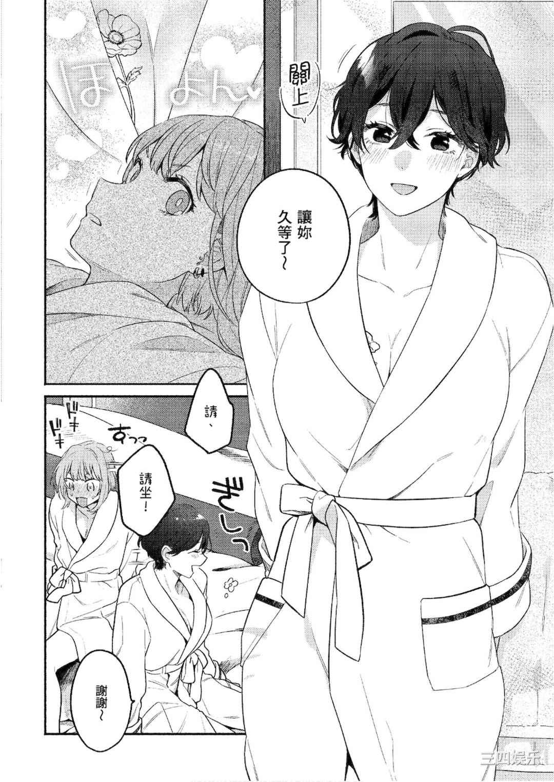 [アンソロジー] おっぱい百合アンソロジー