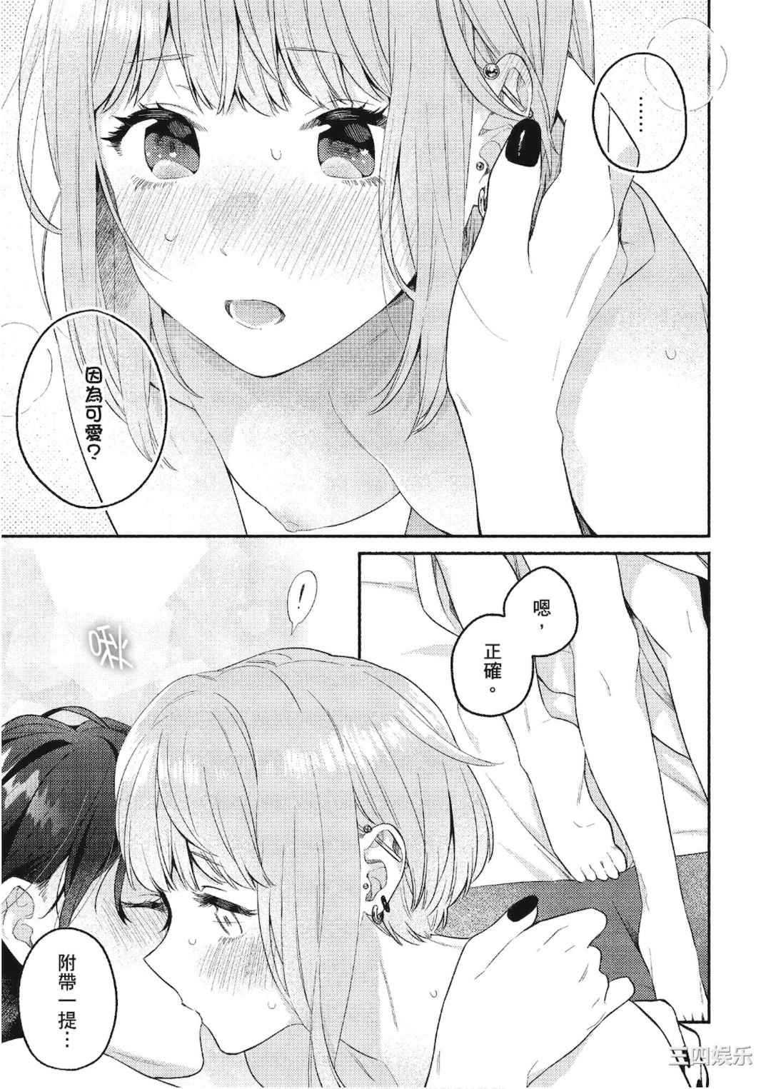 [アンソロジー] おっぱい百合アンソロジー