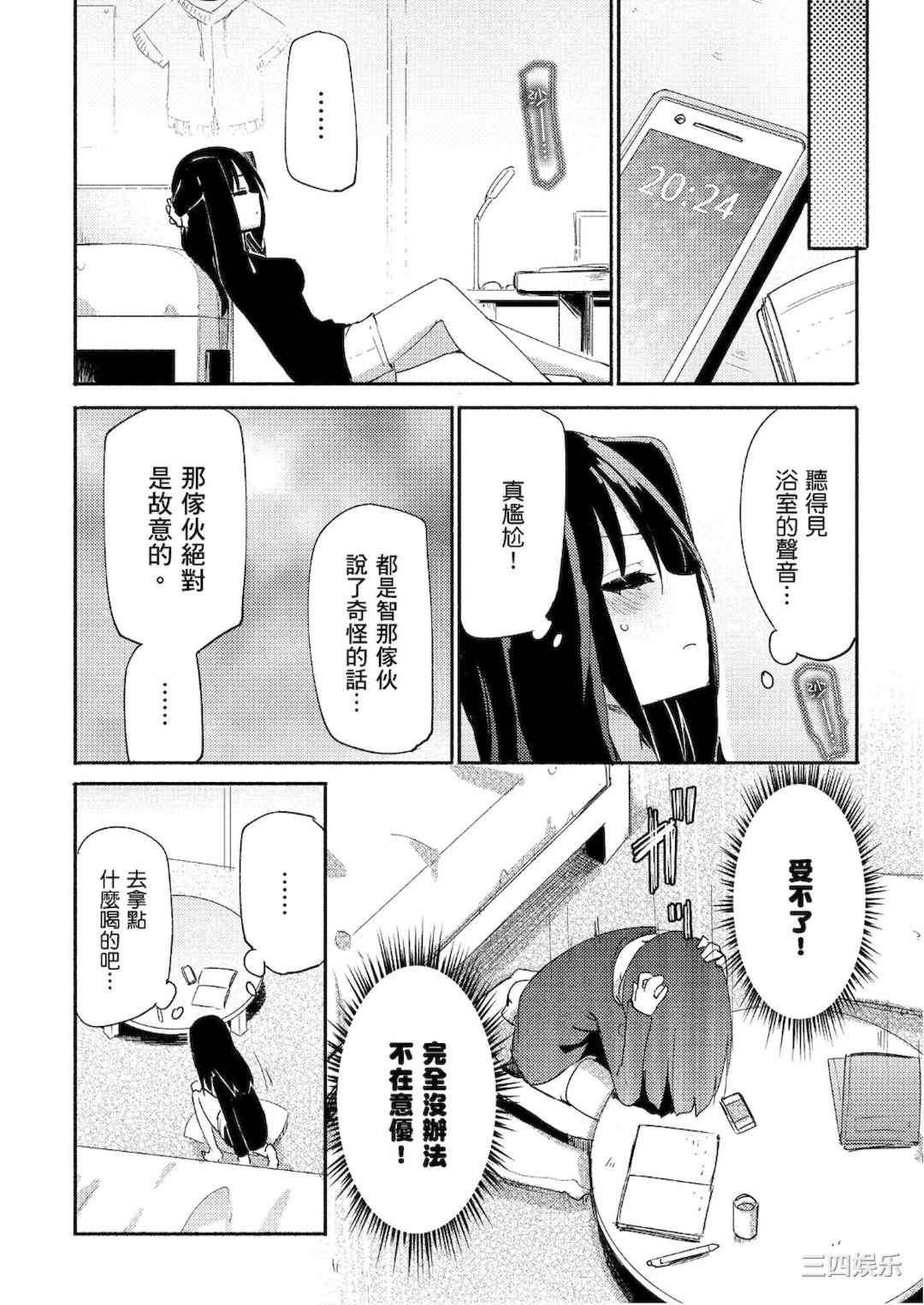 [アンソロジー] おっぱい百合アンソロジー