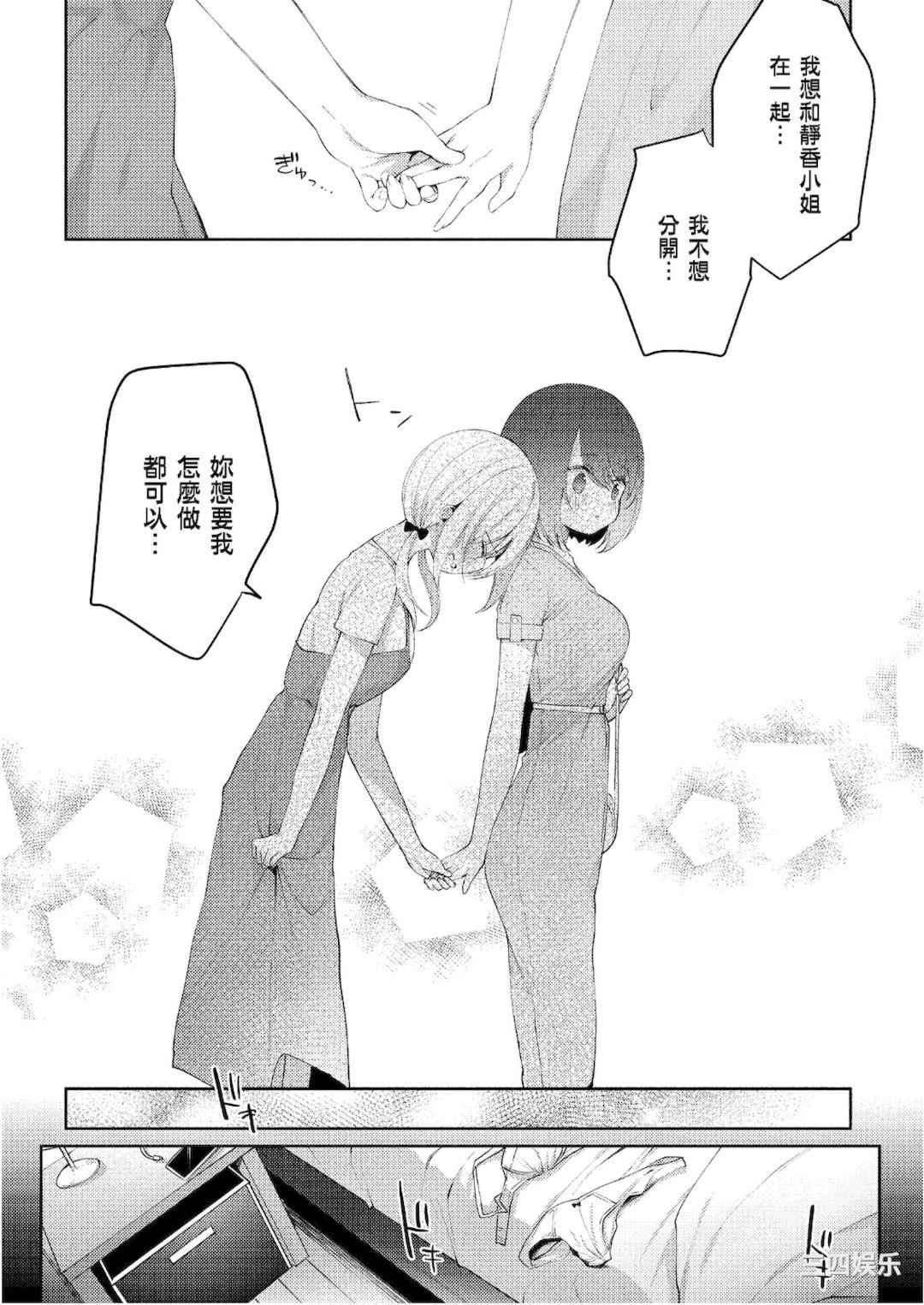 [アンソロジー] おっぱい百合アンソロジー