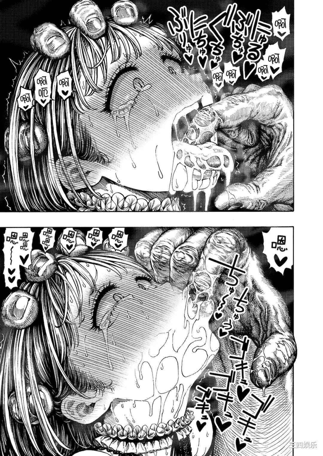 [昼寝] 一昼夜 [无修正]