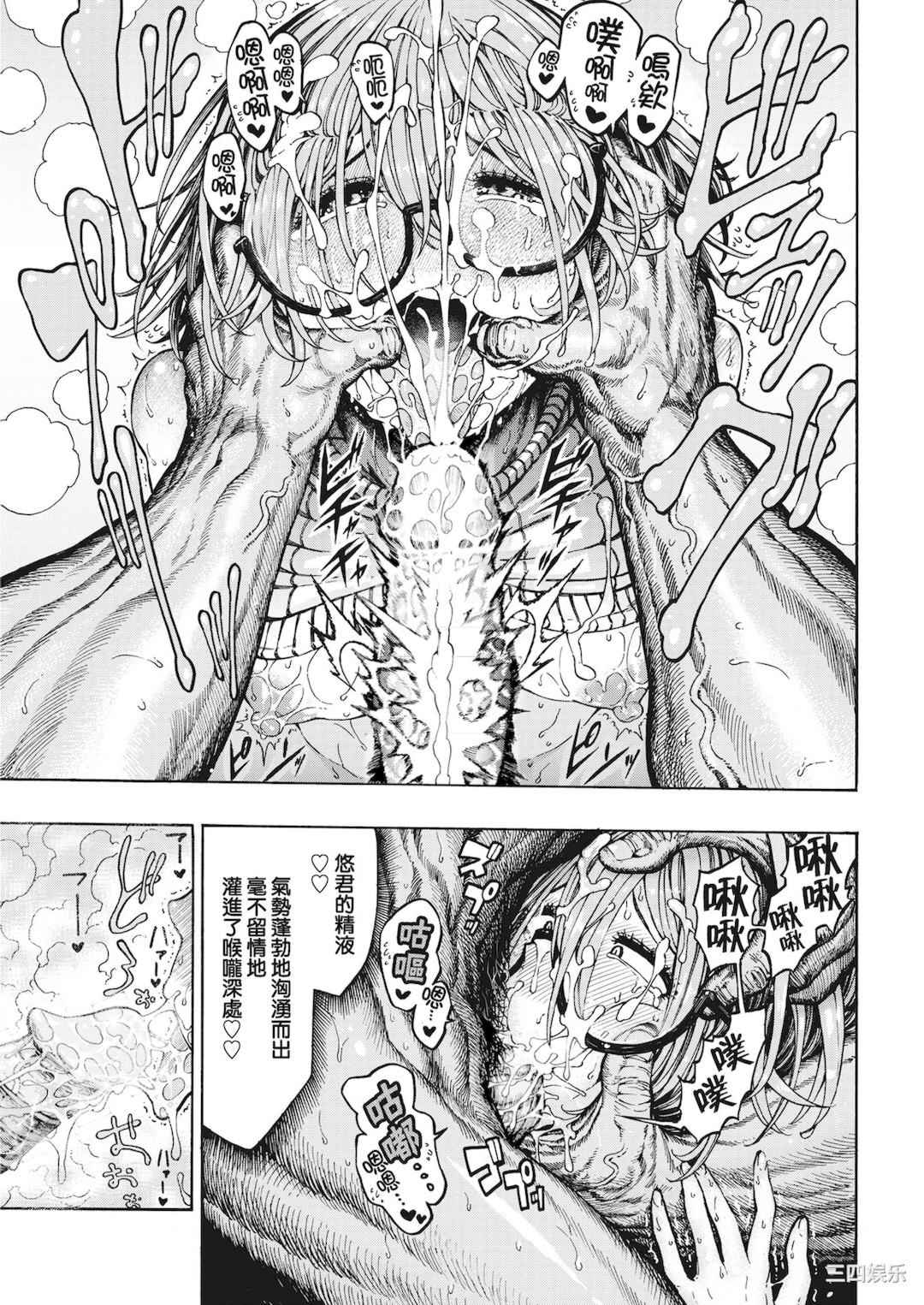 [昼寝] 一昼夜 [无修正]