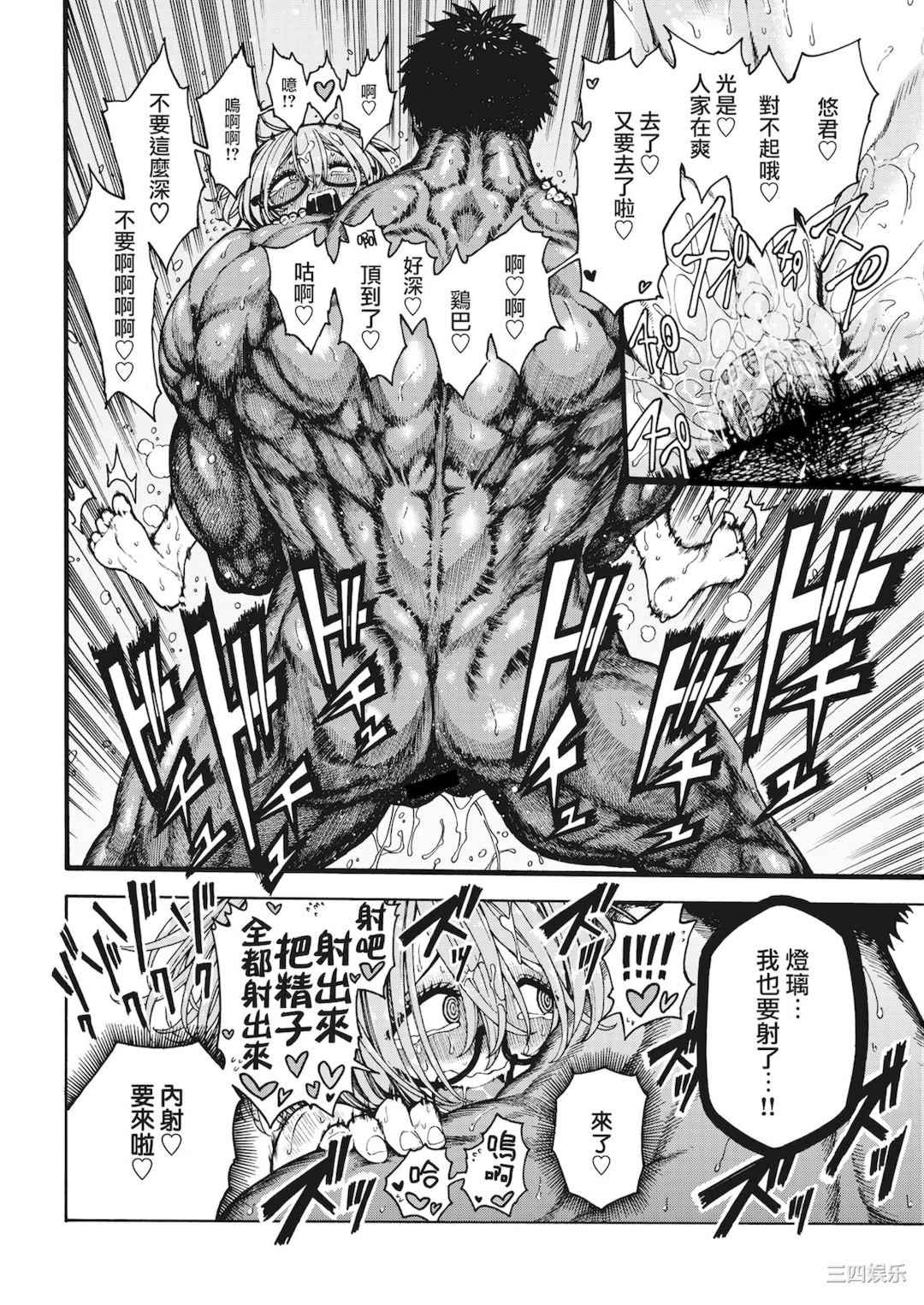 [昼寝] 一昼夜 [无修正]