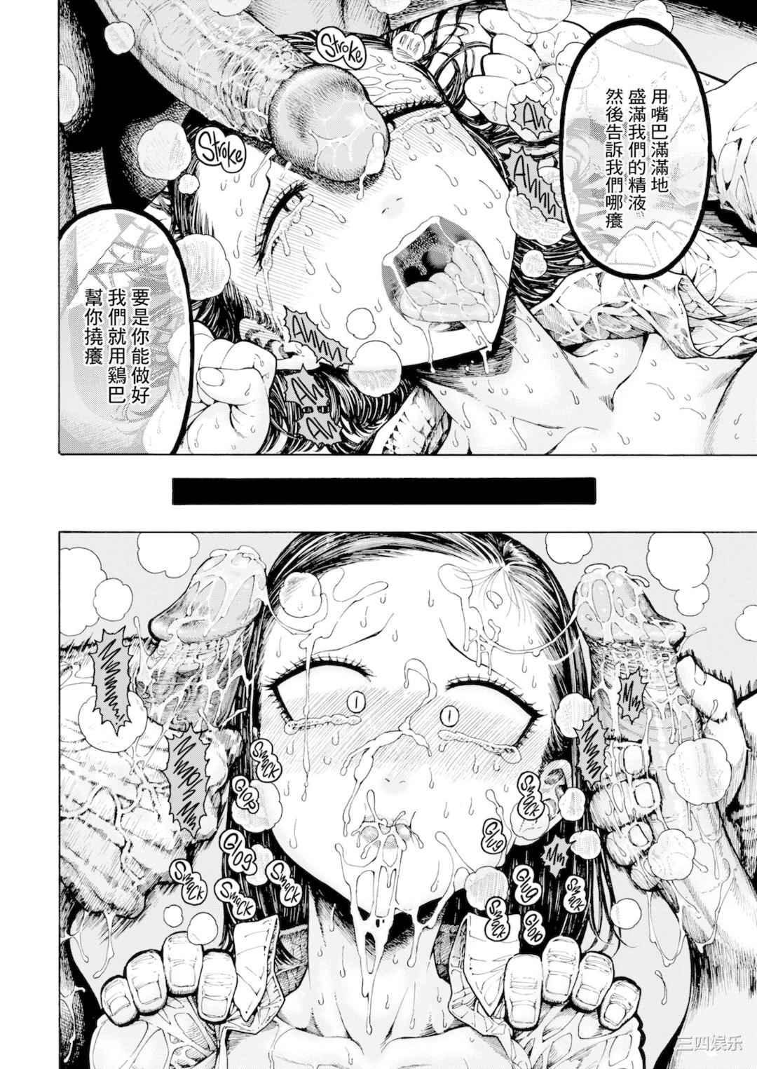 [昼寝] 一昼夜 [无修正]