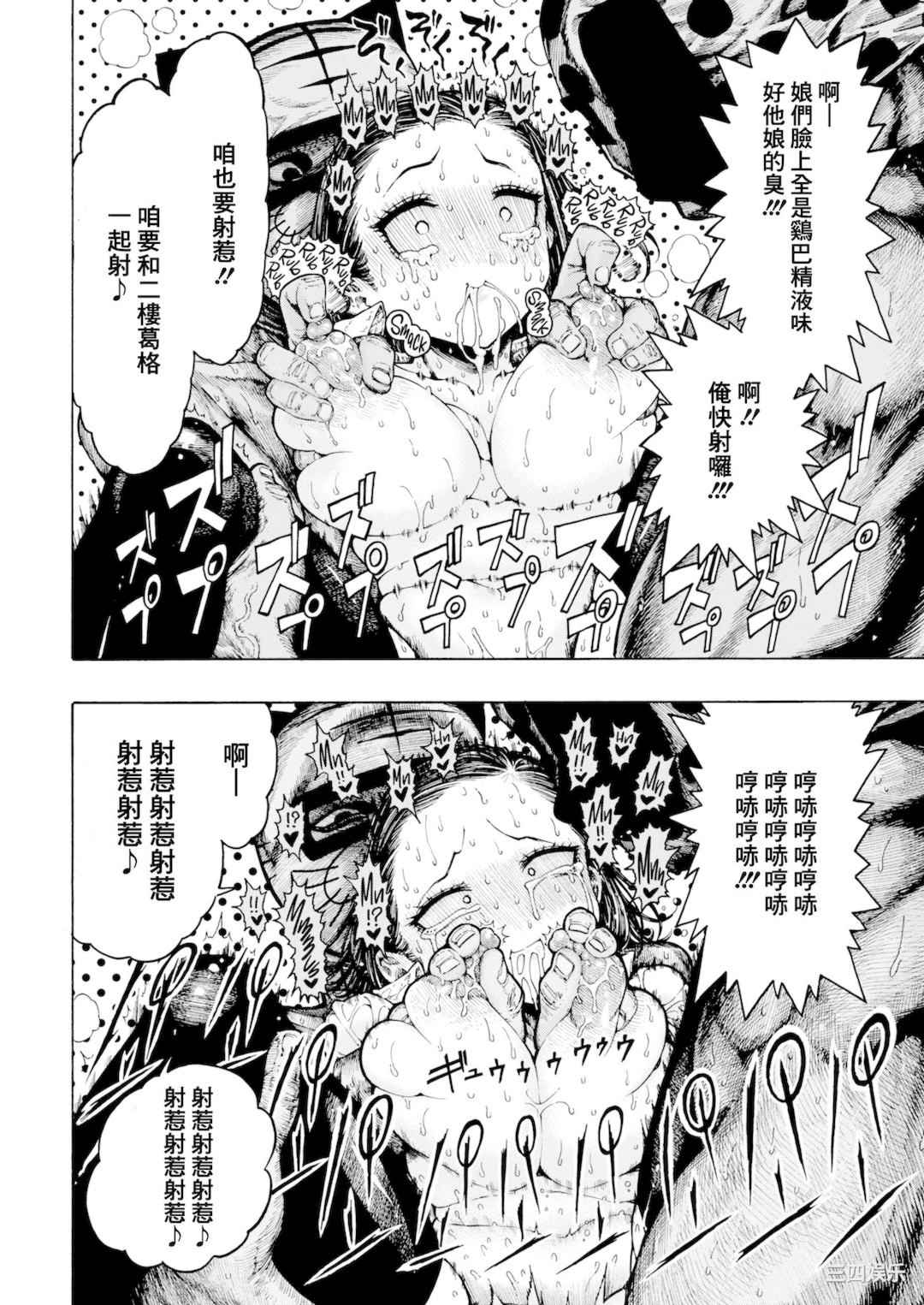 [昼寝] 一昼夜 [无修正]