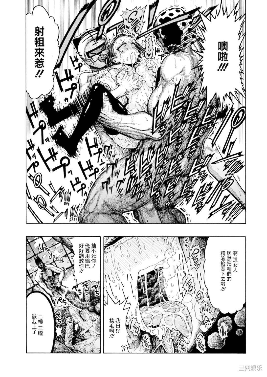 [昼寝] 一昼夜 [无修正]