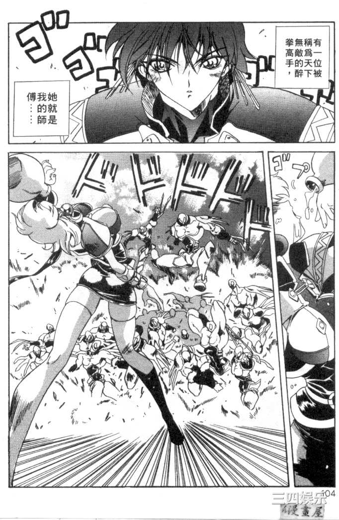 [necoJET]心電感應