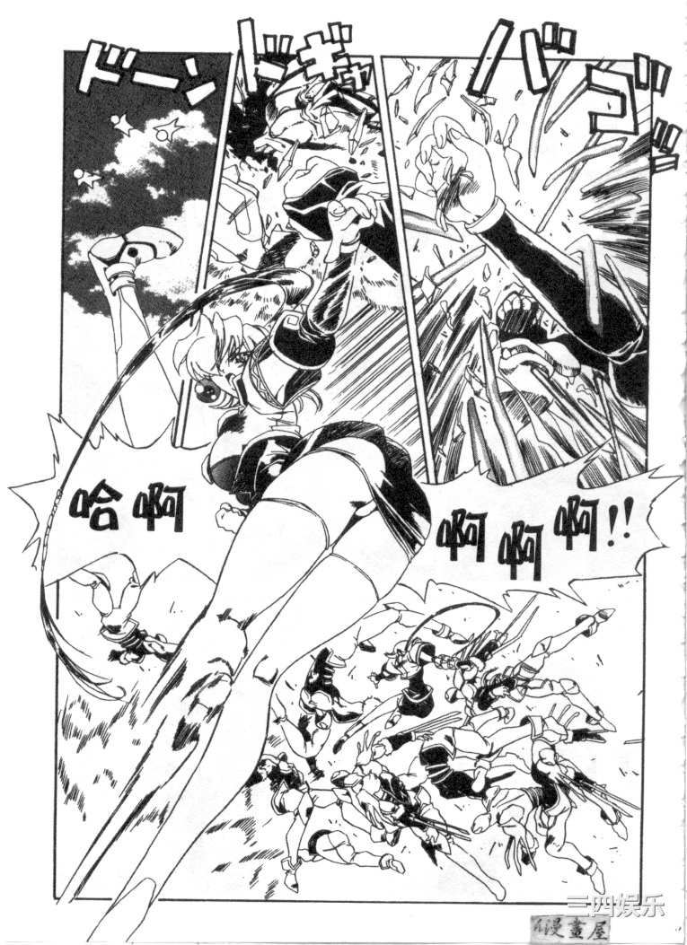 [necoJET]心電感應