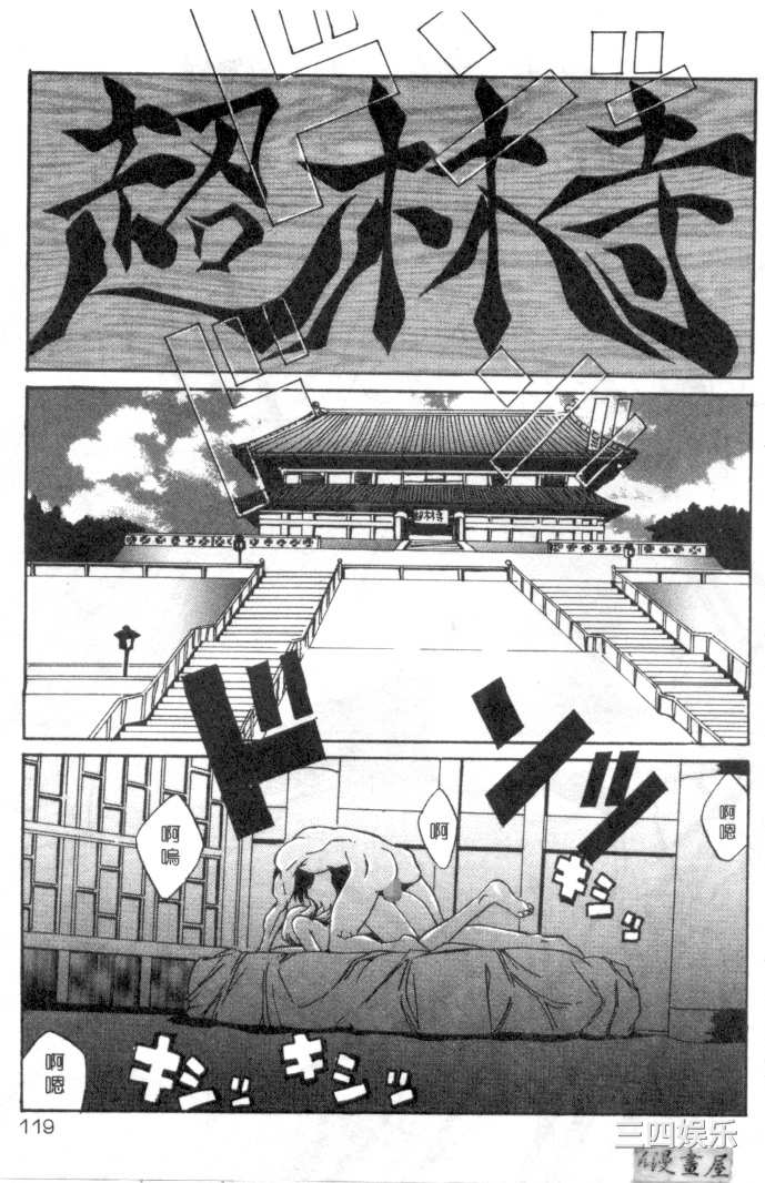 [necoJET]心電感應