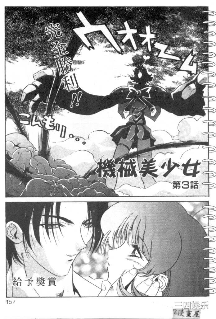 [necoJET]心電感應