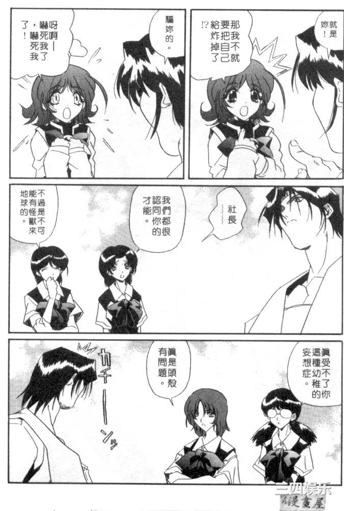 [necoJET]心電感應