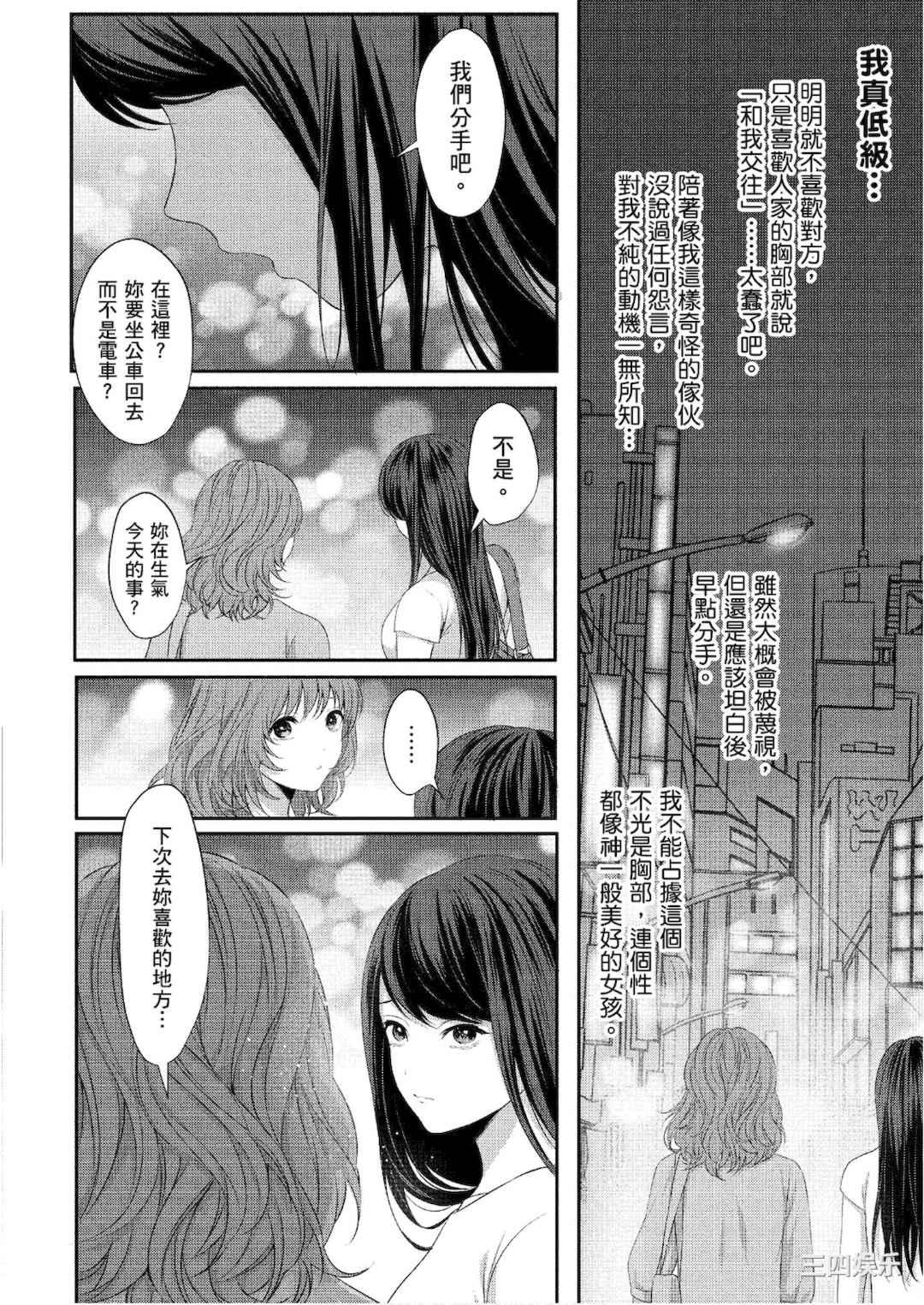 [アンソロジー] おっぱい百合アンソロジー