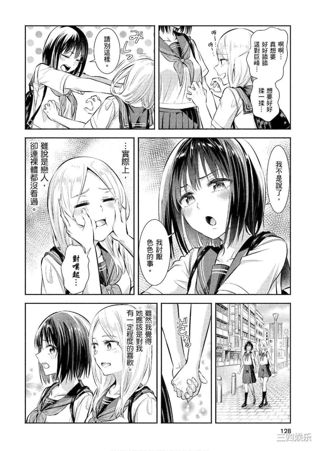 [アンソロジー] おっぱい百合アンソロジー