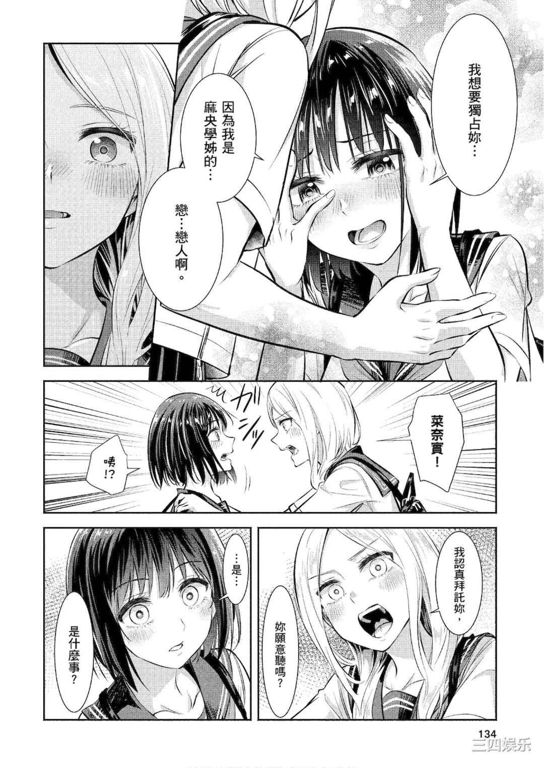 [アンソロジー] おっぱい百合アンソロジー