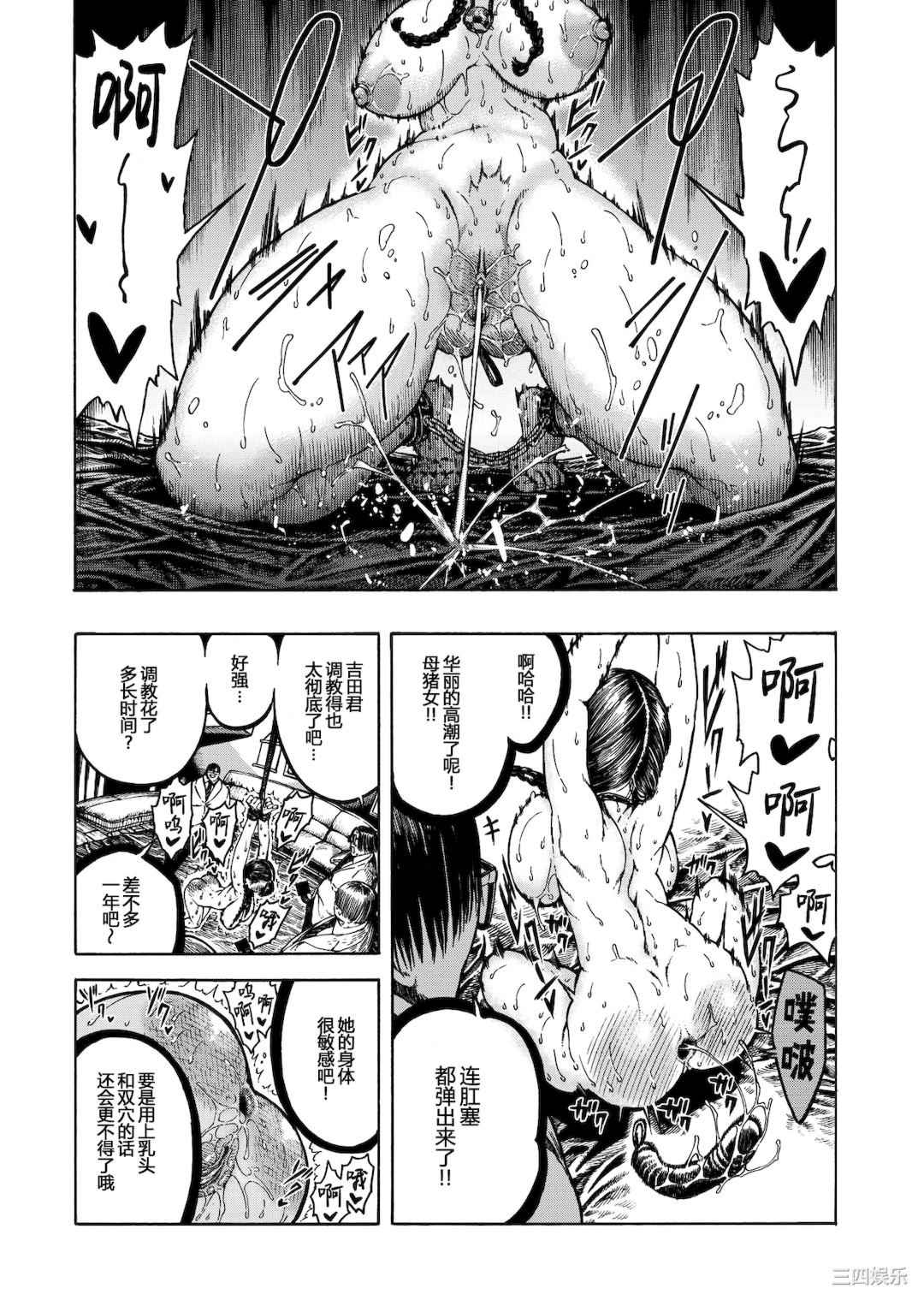 [昼寝] 一昼夜 [无修正]