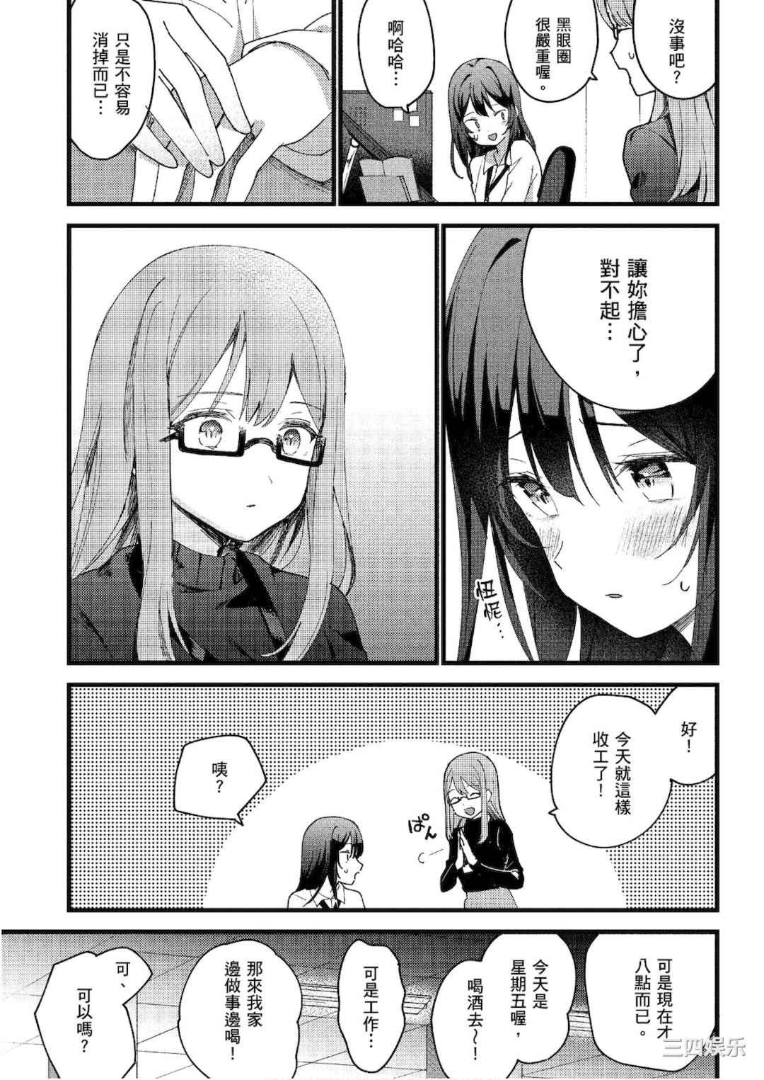 [アンソロジー] おっぱい百合アンソロジー