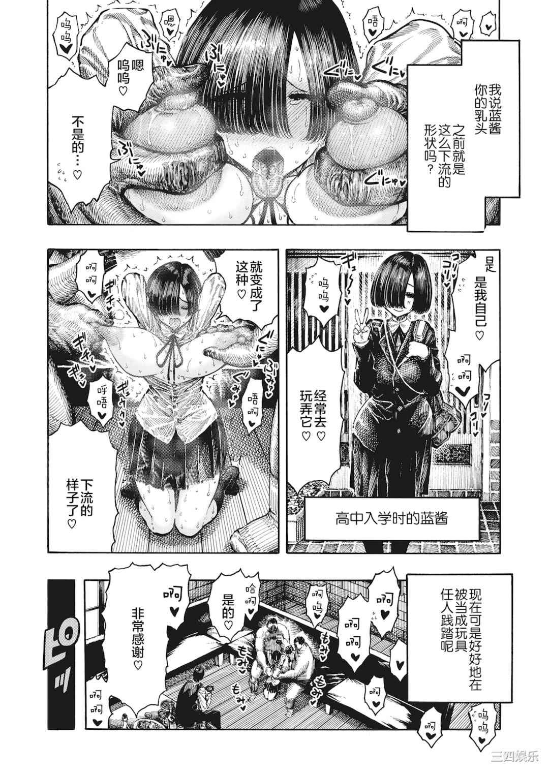 [昼寝] 一昼夜 [无修正]