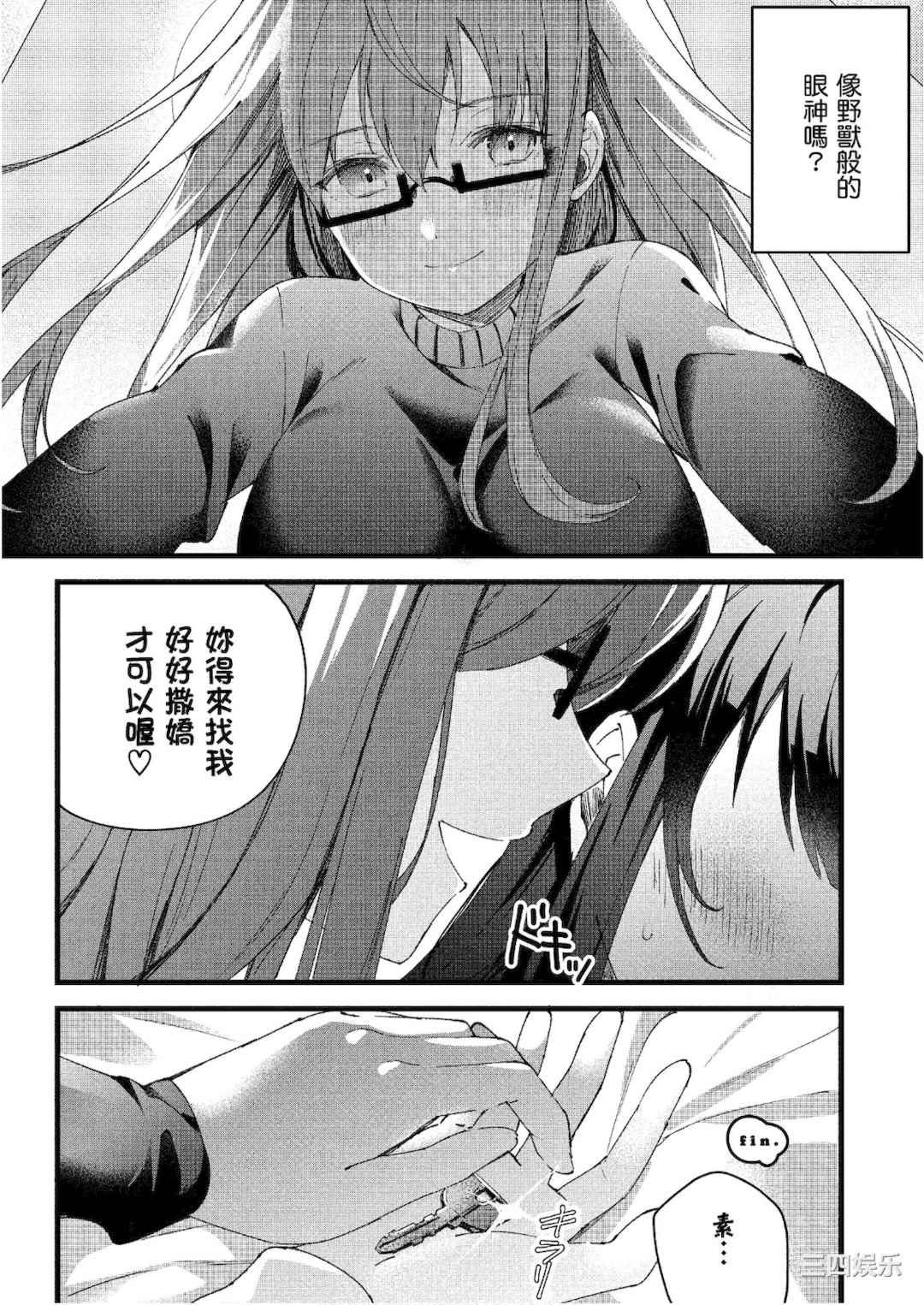 [アンソロジー] おっぱい百合アンソロジー