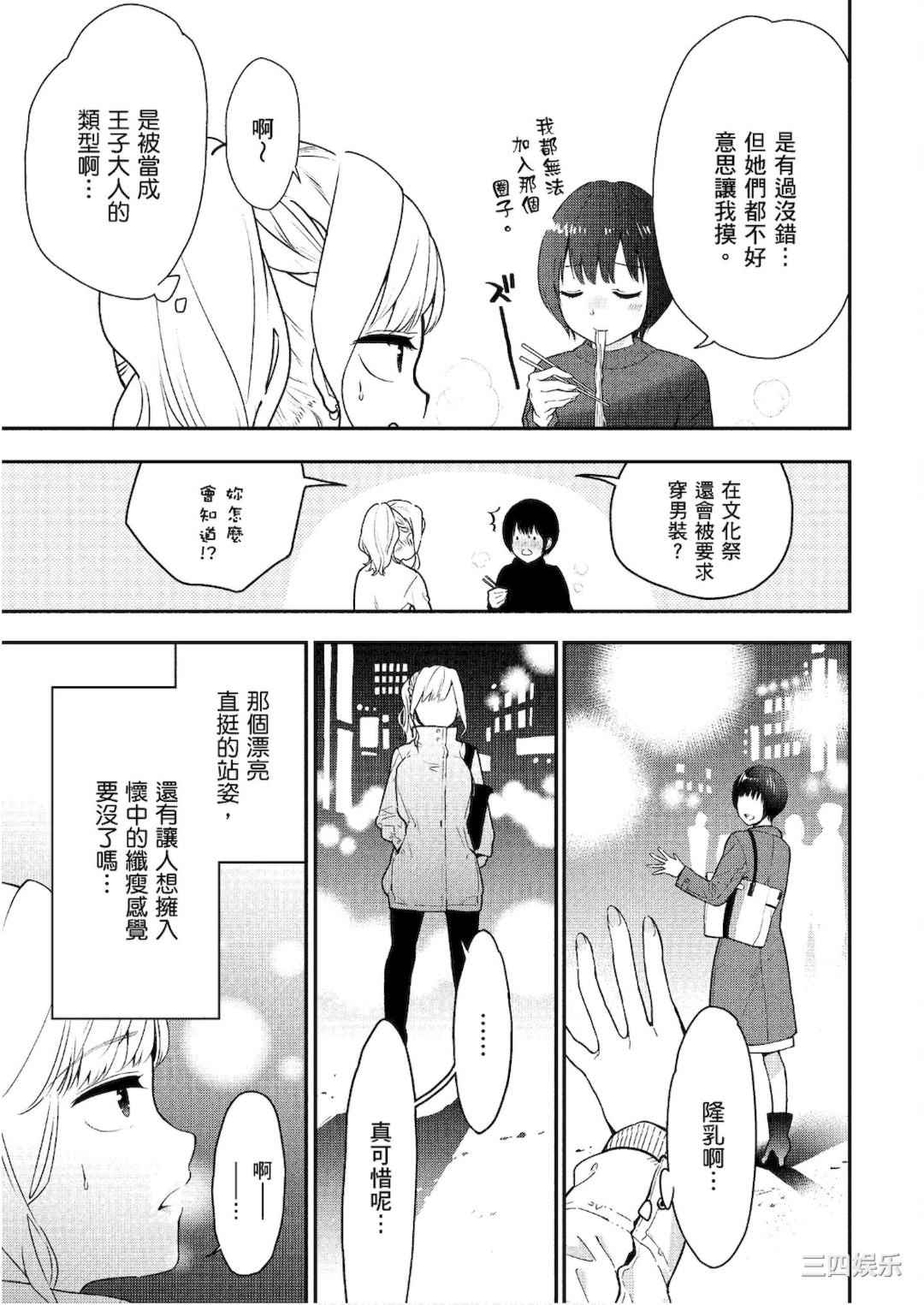 [アンソロジー] おっぱい百合アンソロジー