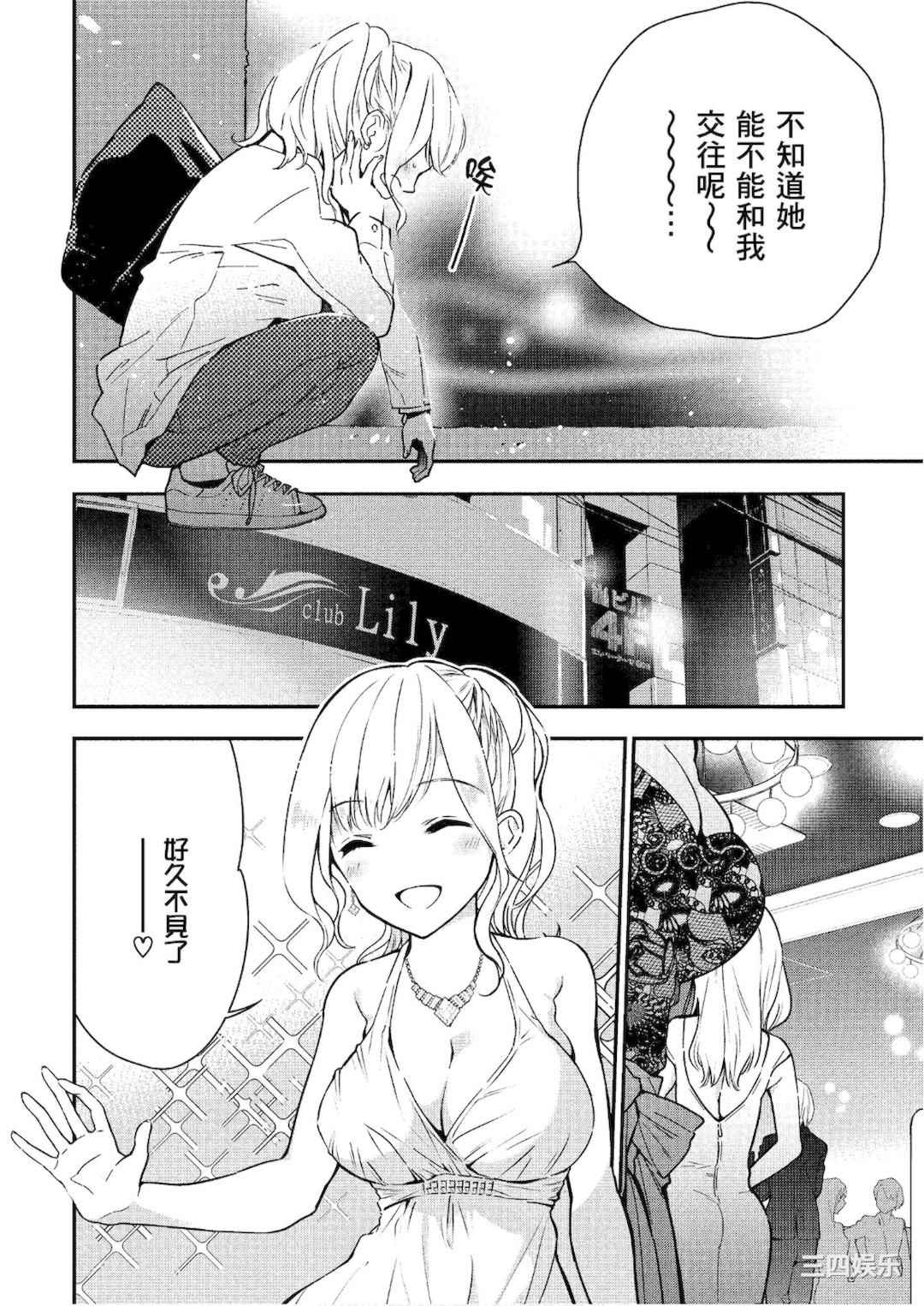 [アンソロジー] おっぱい百合アンソロジー