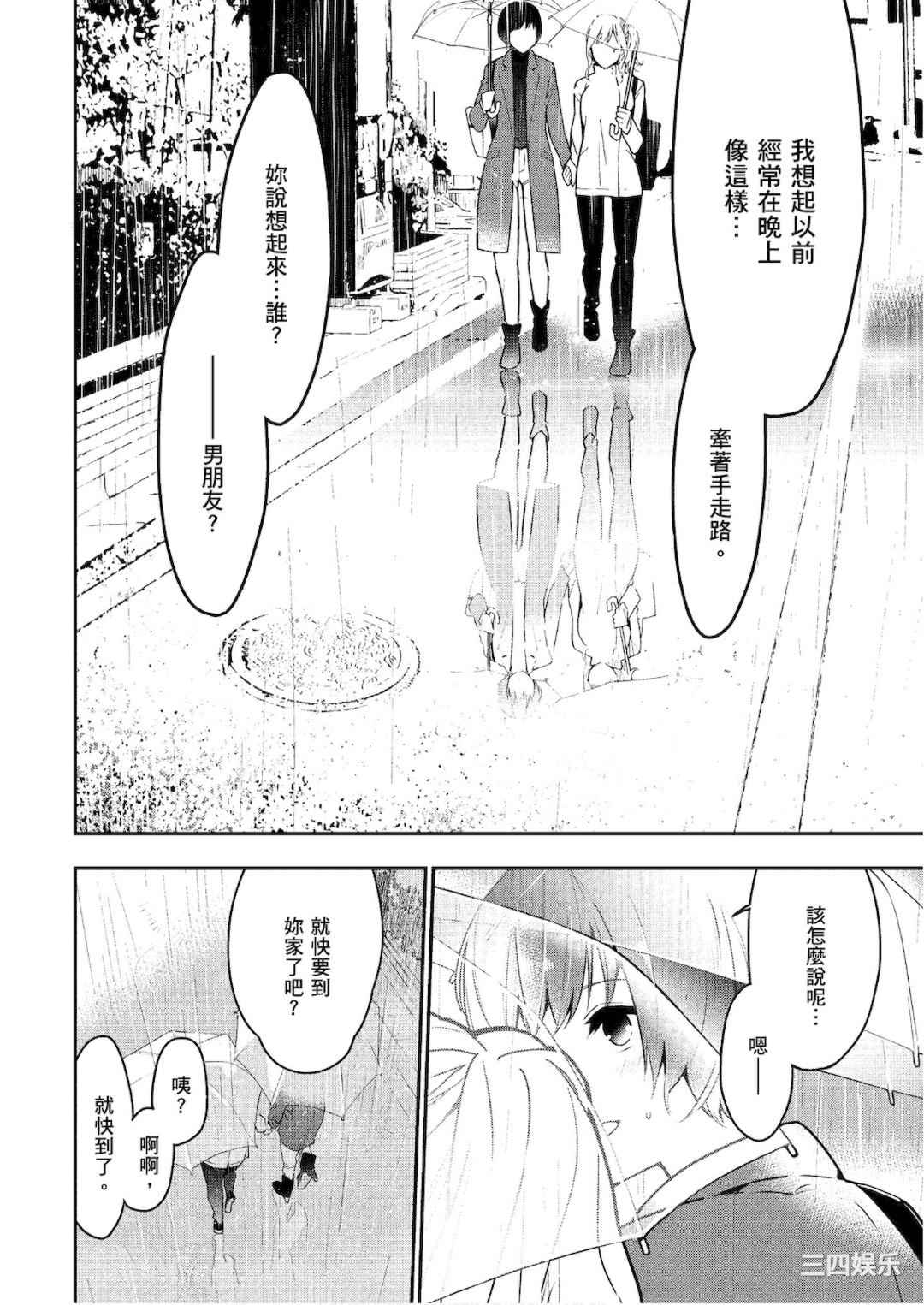 [アンソロジー] おっぱい百合アンソロジー