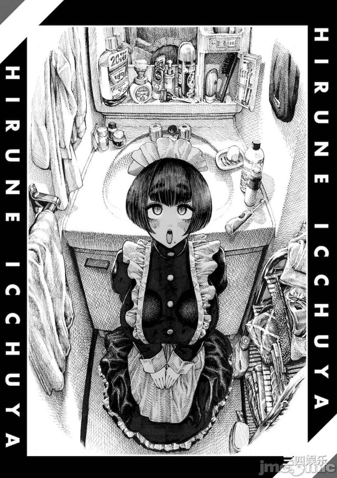 [昼寝] 一昼夜 [无修正]