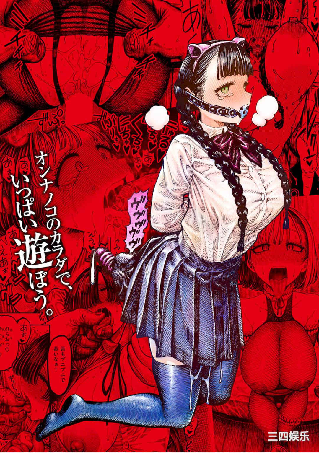 [昼寝] 一昼夜 [无修正]