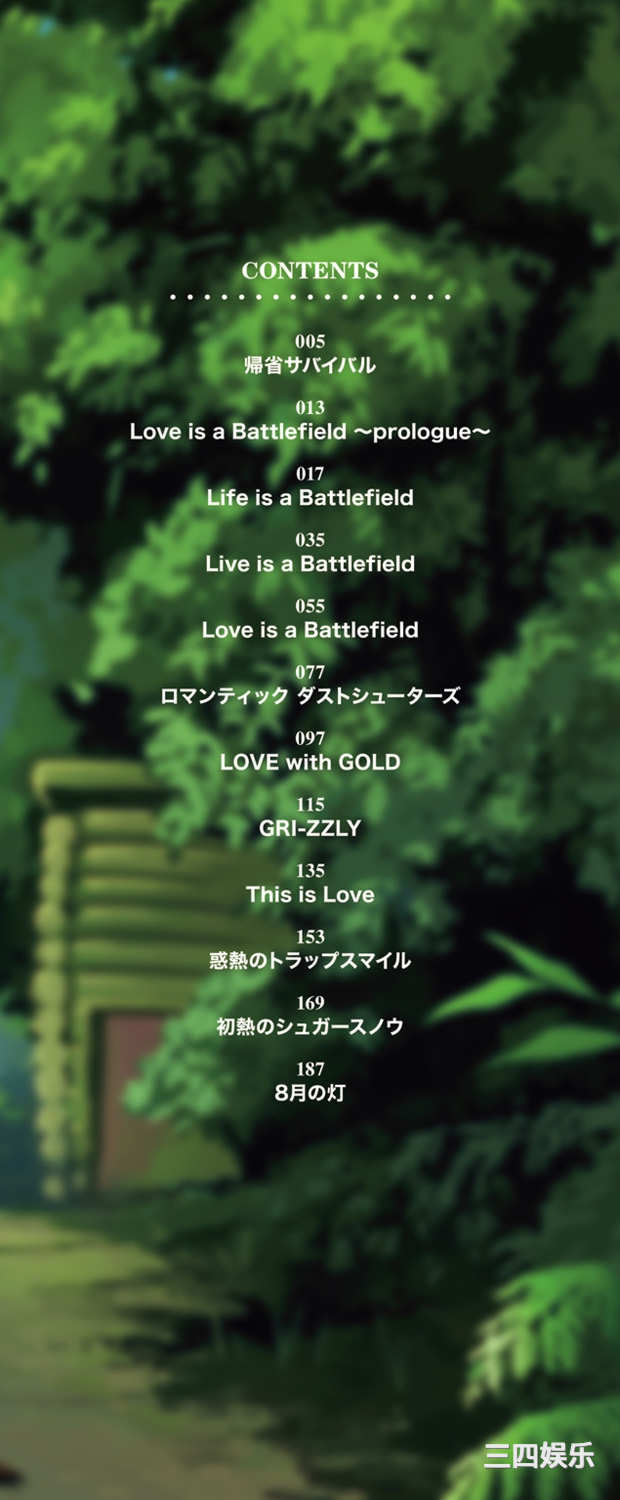 [藤丸] ラブミーテンダー [無修正][DL版]