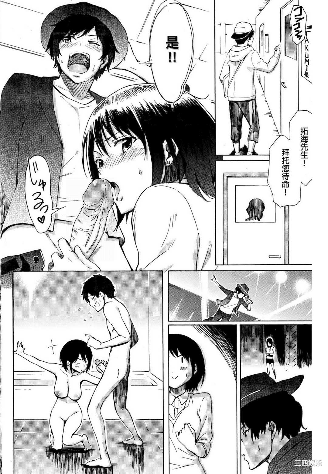 [藤丸] ラブミーテンダー [無修正][DL版]