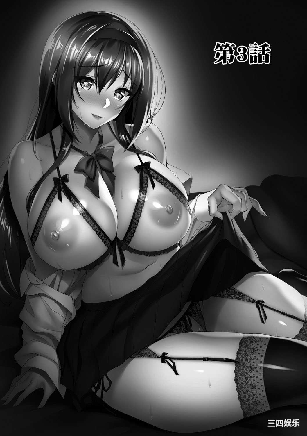 [武田あらのぶ] ネトラレ後輩彼女 [中国翻訳] [無修正]