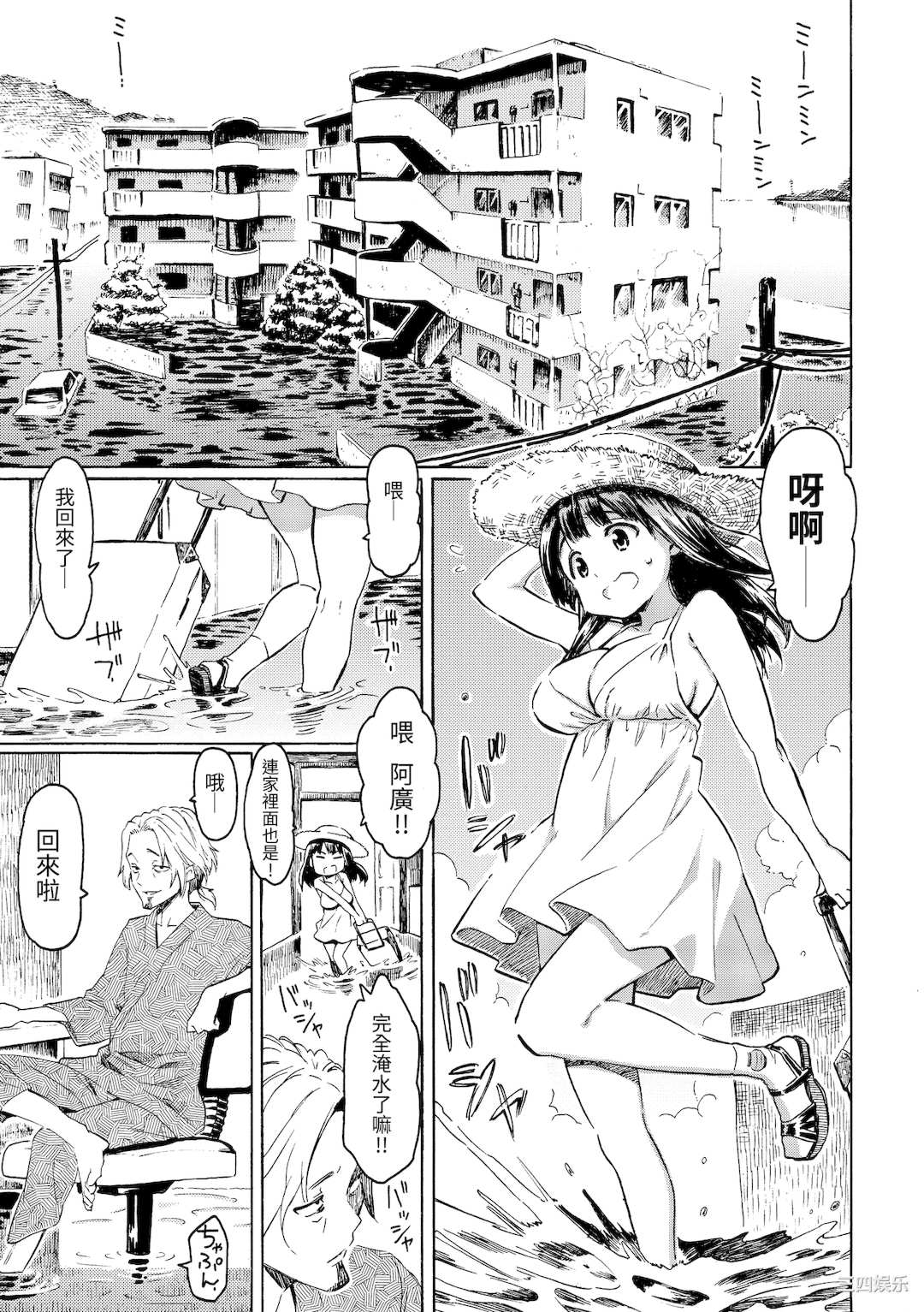 [藤丸] ラブミーテンダー [無修正][DL版]