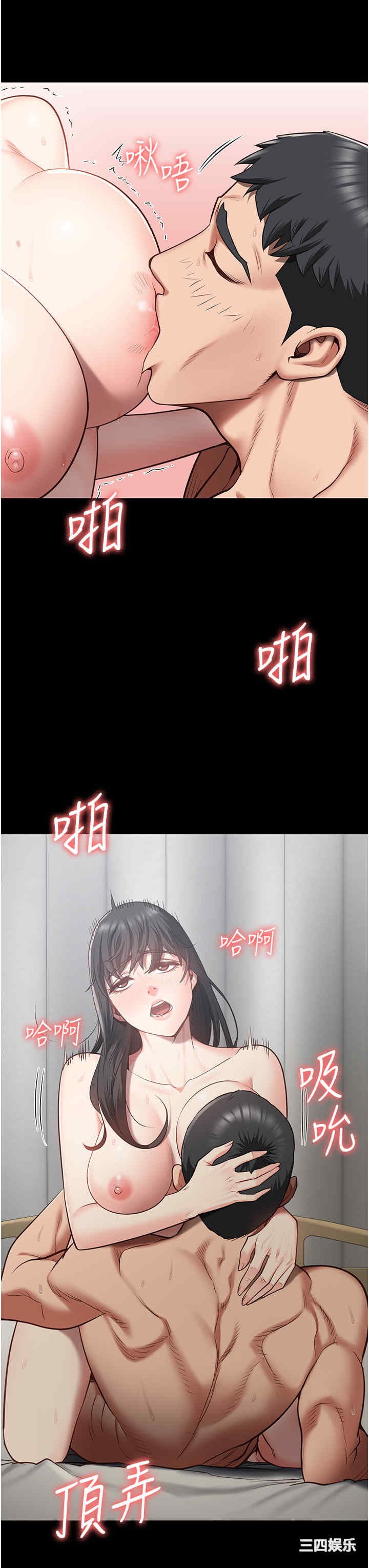 监狱女囚