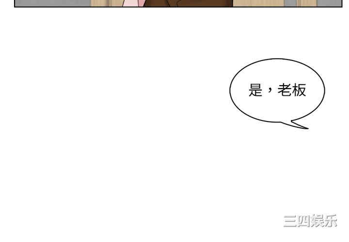 女友与奴隶/咖啡厅打工的日子