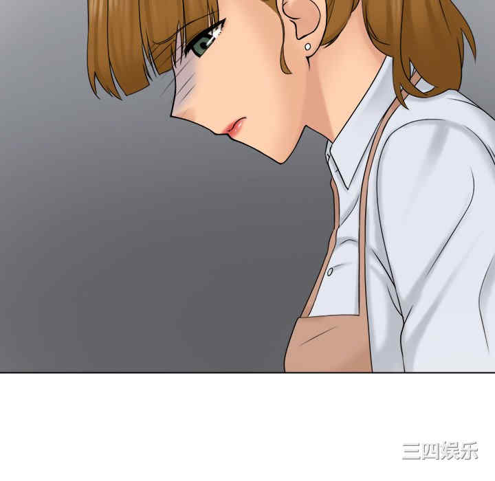 女友与奴隶/咖啡厅打工的日子